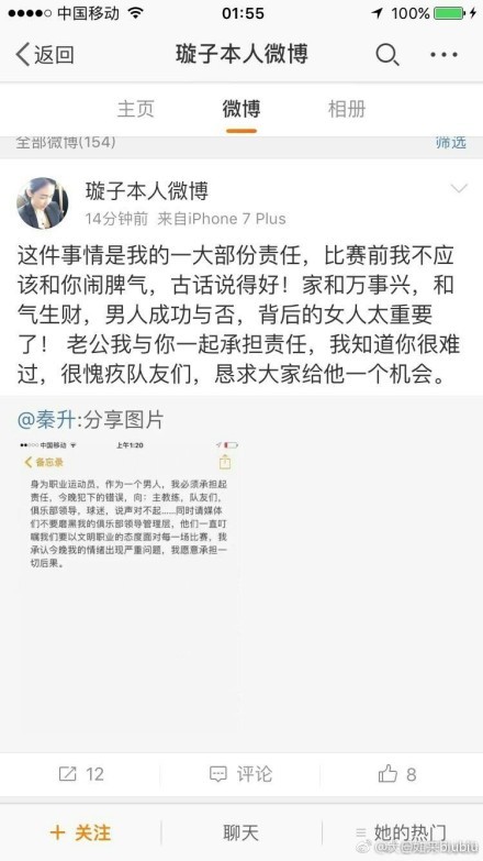 该记者表示道：“据我所知，曼联正在密切关注着转会市场上的后卫，曼联非常喜欢斯卡尔维尼，不过我也知道他们也有意热那亚的德拉古辛。